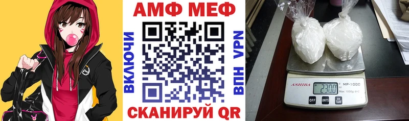 АМФ 97% Ирбит