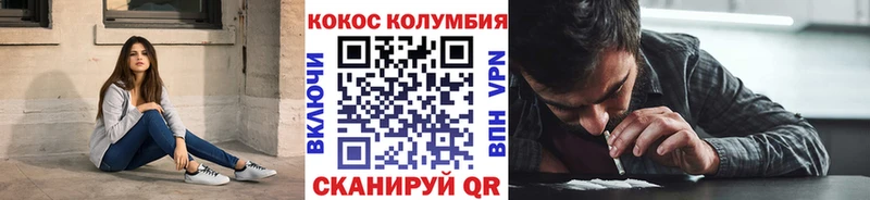 omg как зайти  Ирбит  маркетплейс телеграм  Cocaine Боливия 