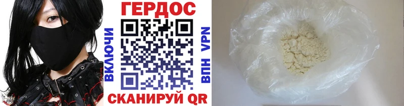 Героин афганец  Ирбит 