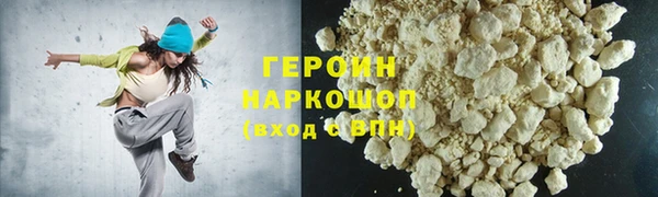 мяу мяу мука Волоколамск