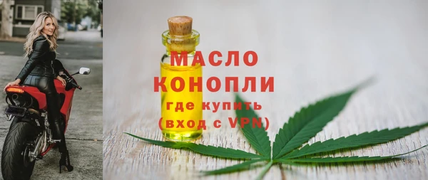 герыч Володарск