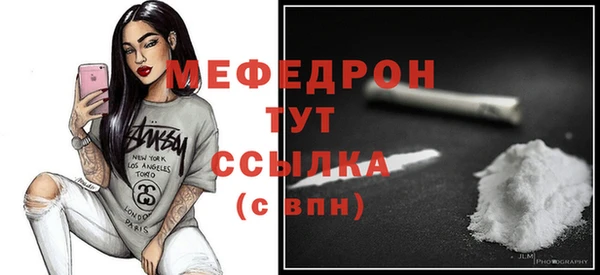 прущая мука Бронницы