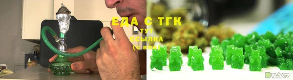 соль курить ск Волосово