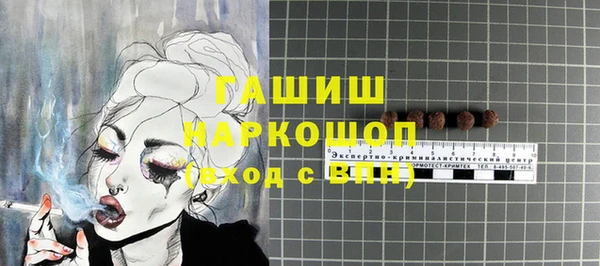 мяу мяу мука Волоколамск