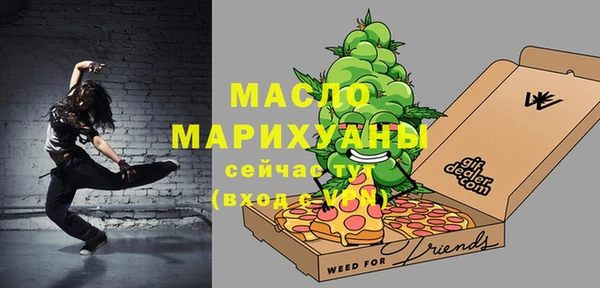 соль курить ск Волосово