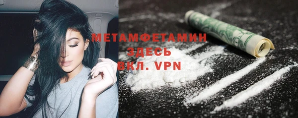 меф VHQ Верхнеуральск