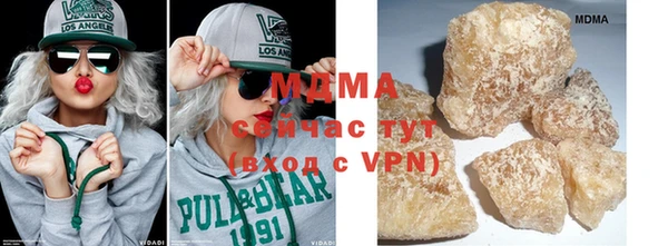 герыч Володарск