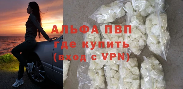 соль курить ск Волосово