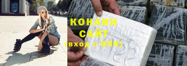 герыч Володарск