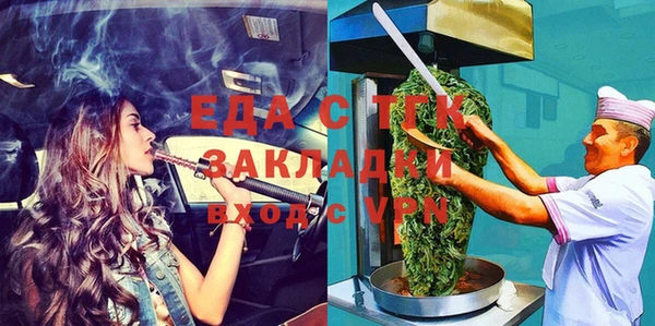 jwh Верхний Тагил