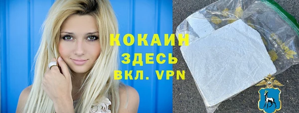 соль курить ск Волосово
