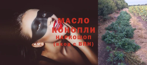 мяу мяу мука Волоколамск