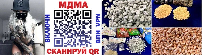 МДМА crystal  hydra ссылка  Ирбит 