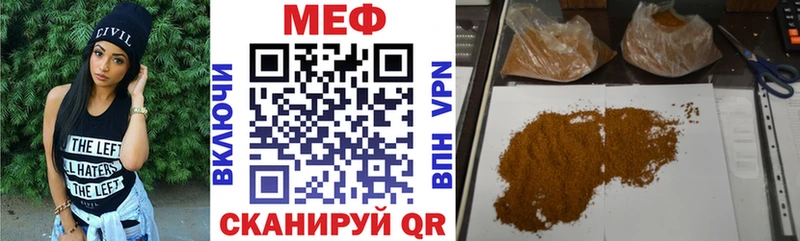 Меф mephedrone  Ирбит 