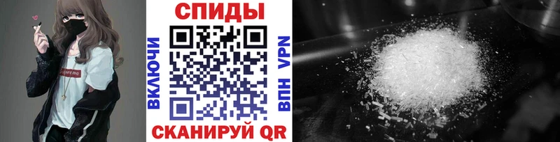 Первитин винт omg ССЫЛКА Ирбит