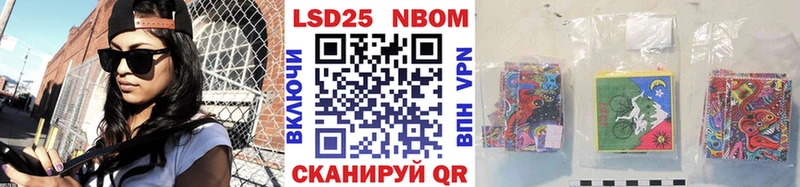 Марки N-bome 1,8мг  как найти   Ирбит 