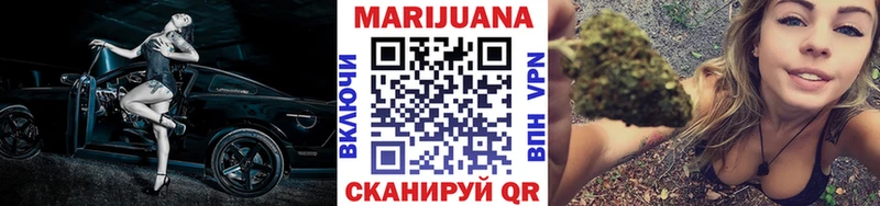 Шишки марихуана план  KRAKEN ТОР  Ирбит 